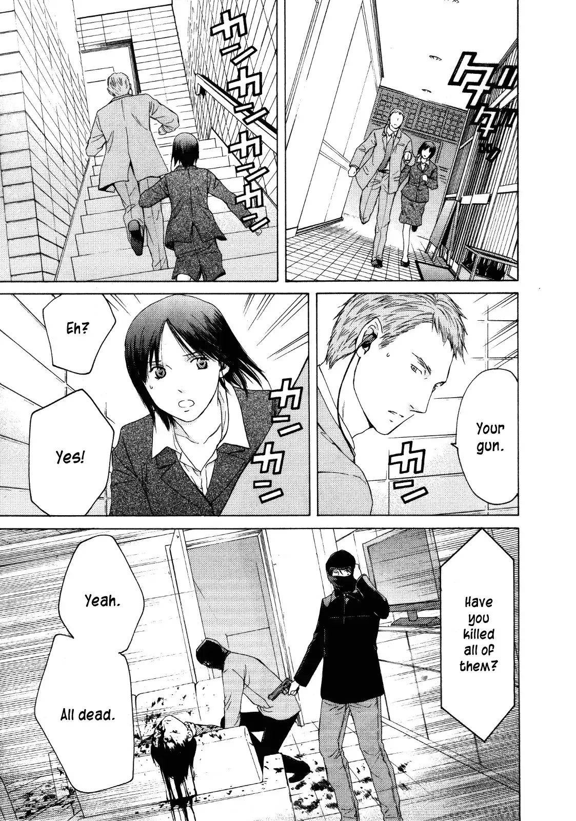 Kimi no Knife Chapter 25 22